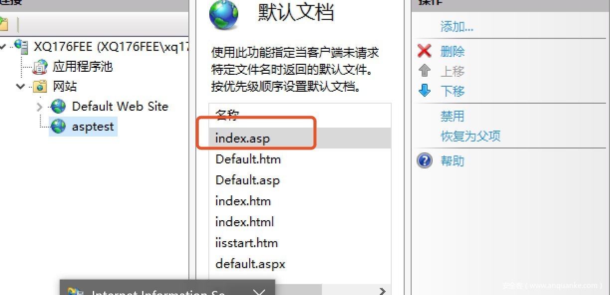 image-20190607181345530