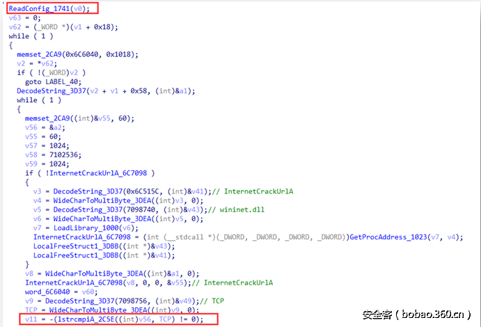 t01a95742cedd6adad5.png http://p0.qhimg.com/t01a95742cedd6adad5.png