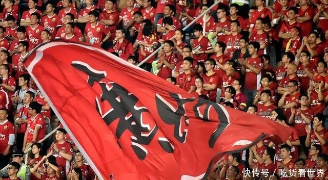 亚冠鹿岛鹿角广州恒大