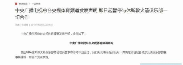 腾讯nba都是直播吗