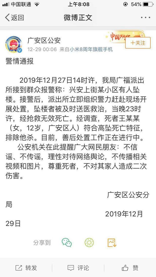 t0179db941756fd6cff.jpg?size=640x1138