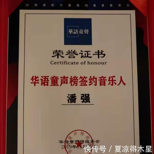 2019年度影响人物颁奖盛典