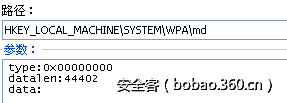 t01c06f14898977d8d4.png http://p3.qhimg.com/t01c06f14898977d8d4.png