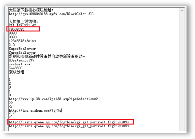 t017b40d2afa86924d7.png https://p0.ssl.qhimg.com/t017b40d2afa86924d7.png