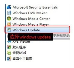 win7旗舰版英文下载64位ISO镜像(2)
