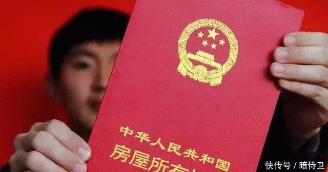 拿了房必须办房产证吗