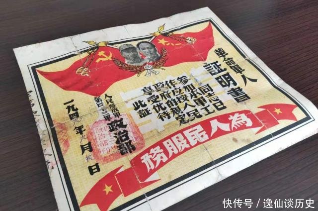 军人档案怎么调