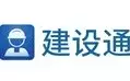 北京加固公司资质等级(北京地区加固公司资质等级对于确保工程质量和施工安全) 钢结构网架设计 第6张 北京加固公司资质等级(北京地区加固公司资质等级对于确保工程质量和施工安全) 钢结构网架设计 第6张