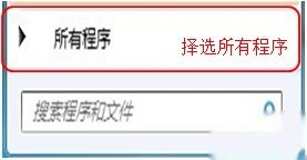win7旗舰版英文下载64位ISO镜像(1)
