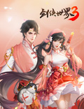 春禧江湖年!《剑侠世界3》贺岁版新时装、新坐骑曝光