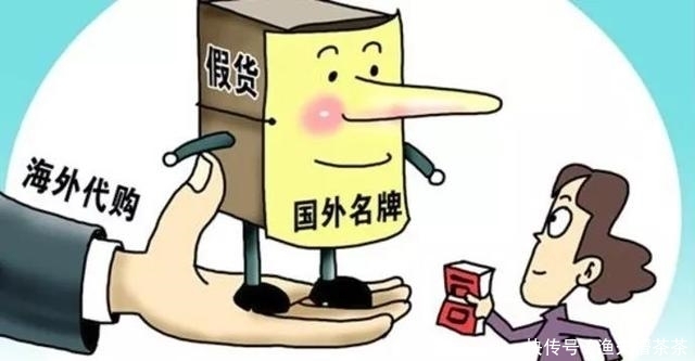 防电信诈骗安全