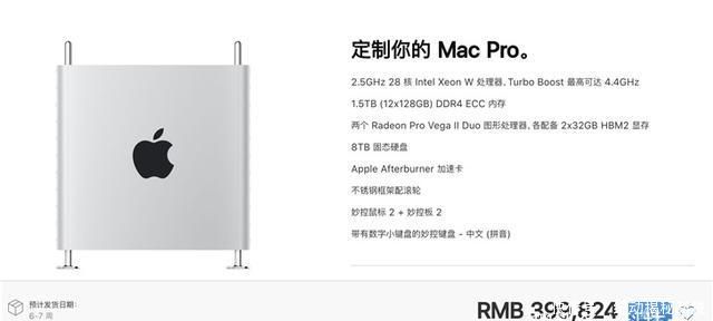 苹果pro手机多少钱