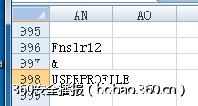 http://p6.qhimg.com/t01f2d18b3887b08ee1.png
