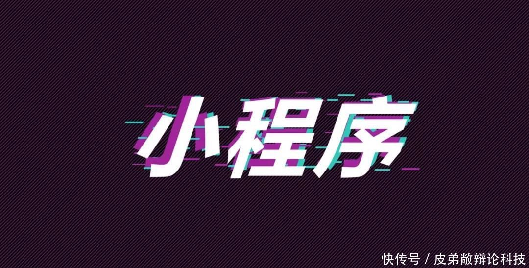 短视频下个风口