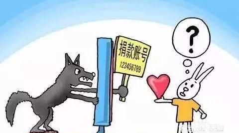 防电信诈骗安全