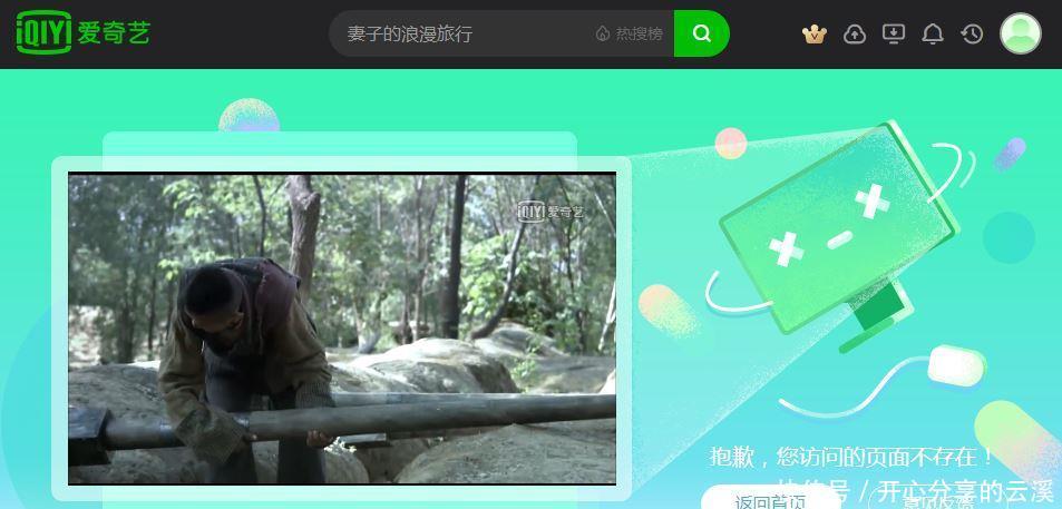 爱情公寓5爱奇艺播出时间