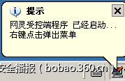 http://p1.qhimg.com/t0133b71e1b1b1a33d0.png