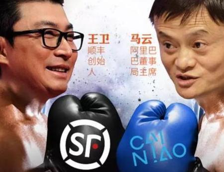 一个快递公司对