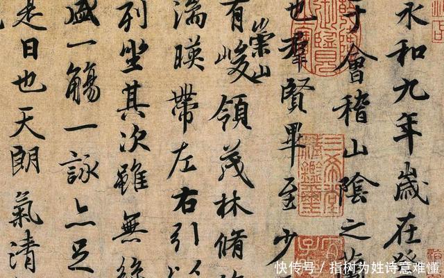 书法是什么中国的书法