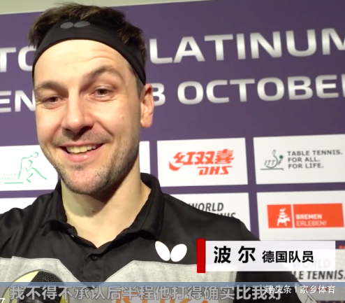 樊振东获得多少世界冠军