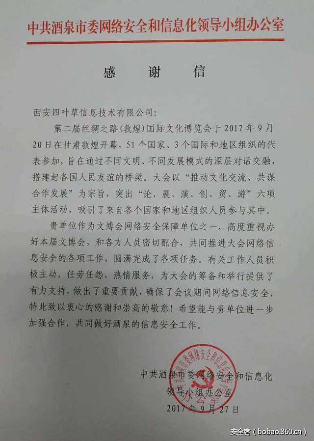 t015032e201dbc577d5.png http://p2.qhimg.com/t015032e201dbc577d5.png