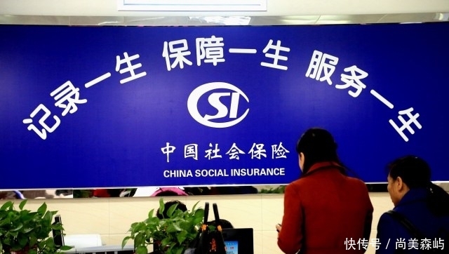 退休金2020年退休