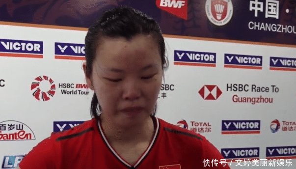 陈雨菲对何冰娇