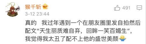 相亲真是奇葩