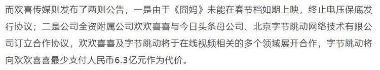 快手如何搜索囧妈