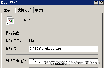 t01f729a7423418d215.png http://p8.qhimg.com/t01f729a7423418d215.png