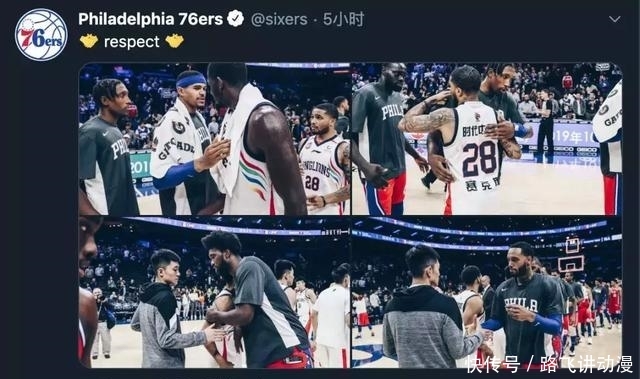 今天火箭哈登多少分