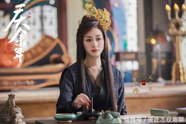 电视剧庆馀年范闲