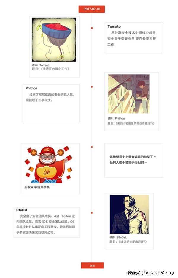 t01150d03f2fb42cc49.jpg http://p5.qhimg.com/t01150d03f2fb42cc49.jpg