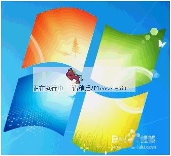 小马工具激活windows7旗舰版64位(1)
