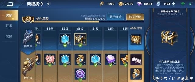 荣耀如何制作皮肤