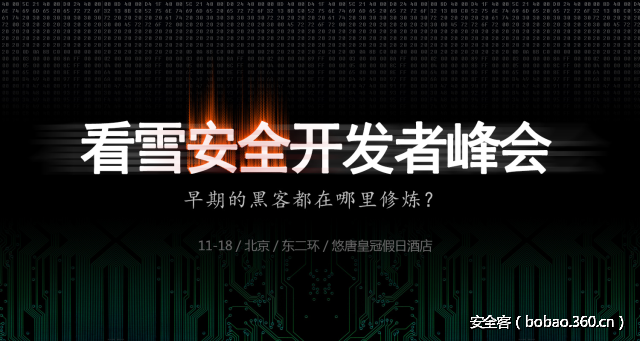 t0102363aa0c07910d9.png http://p9.qhimg.com/t0102363aa0c07910d9.png