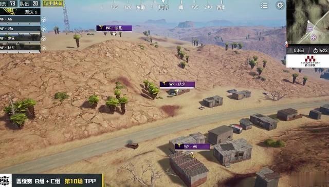 和平精英比赛有4Am