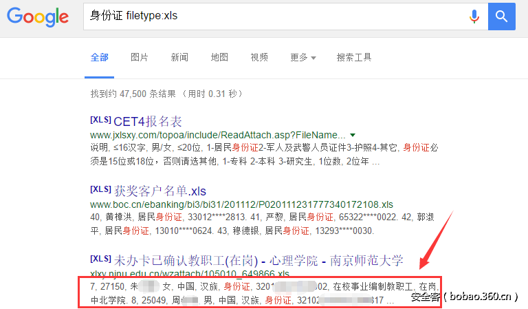 t01b602cb1ff2a862a2.png http://p3.qhimg.com/t01b602cb1ff2a862a2.png