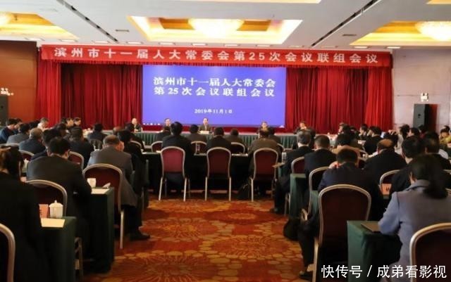 十一届六次全会五方面