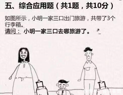 春运回家的字