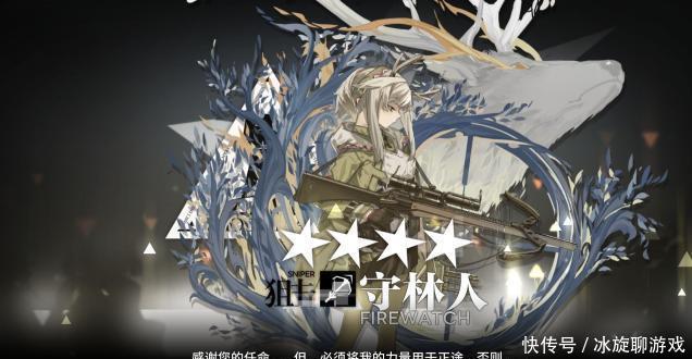 明日方舟官方网