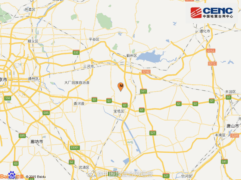 天津发生3.3级地震 震源深度10千米