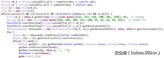 t0168a0724d941f47d8.png http://p4.qhimg.com/t0168a0724d941f47d8.png