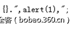 t0120bd263bae7f11e4.png http://p4.qhimg.com/t0120bd263bae7f11e4.png