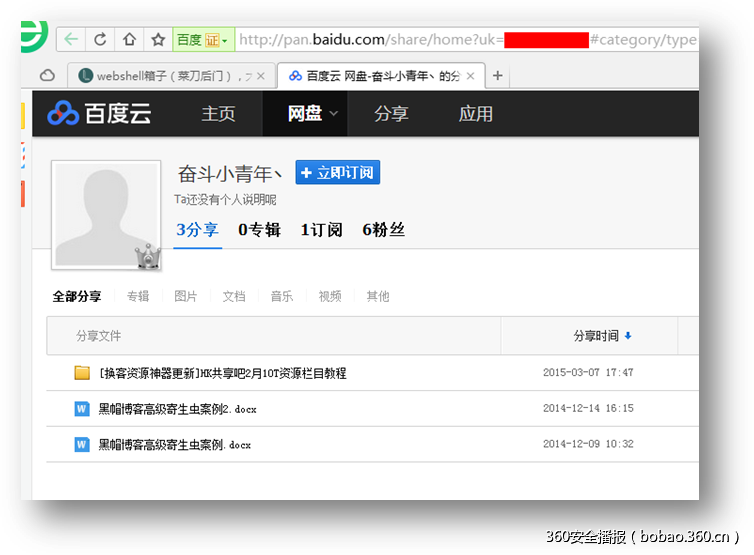 http://p7.qhimg.com/t0182a5cc4ce092aba0.png