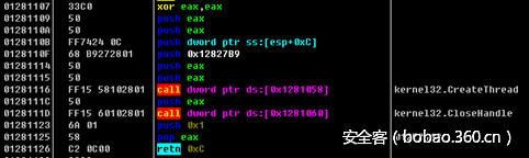 t011031ab3fc7bec019.png http://p0.qhimg.com/t011031ab3fc7bec019.png