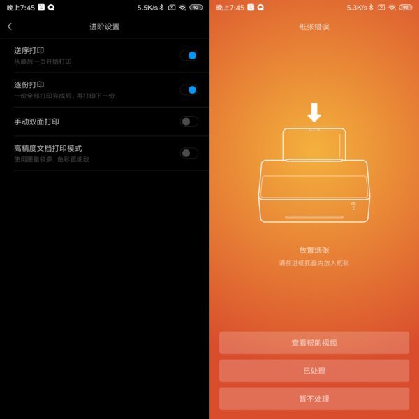 小米米家是什么关系